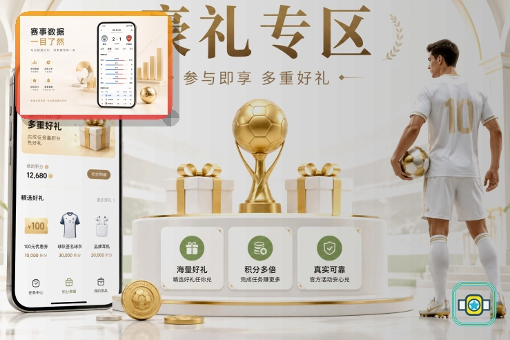 移动端体验推荐奖